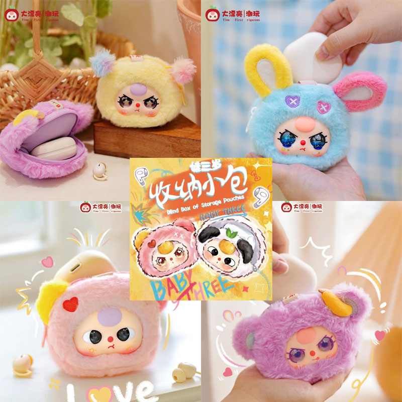 Baby Products Combo - 【Spot】 Baby Three Blind Box Of