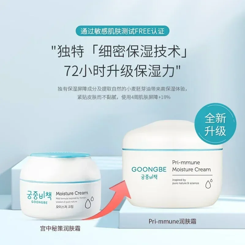 Genuine Original Goongbe Korea - Baby Products Korea review and price