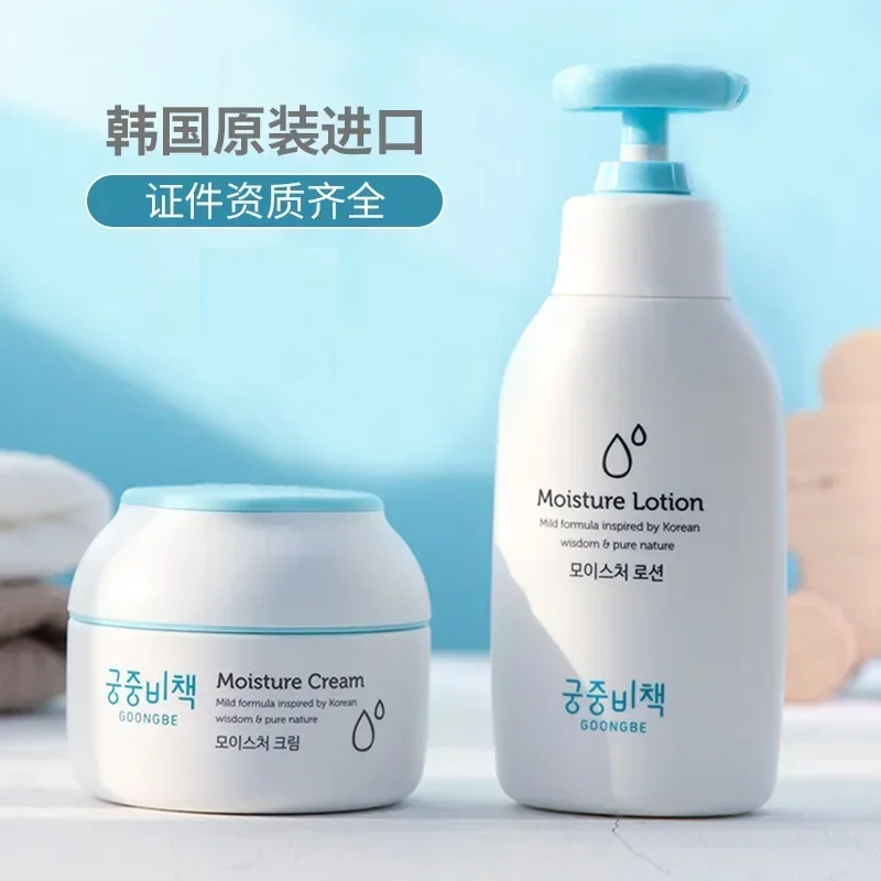 Genuine Original Goongbe Korea - Baby Products Korea review and price