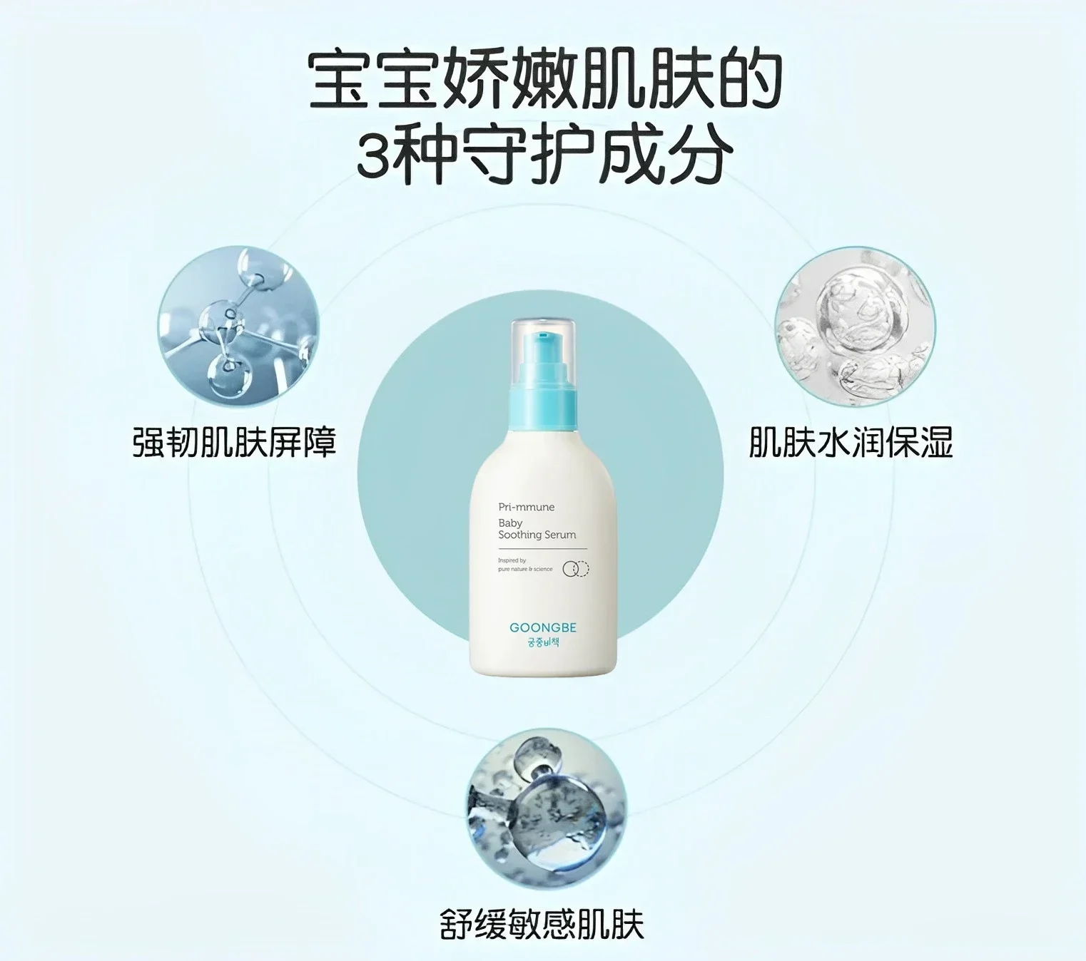 Original Korean Skin Care Prod - Baby Products Korea review and price